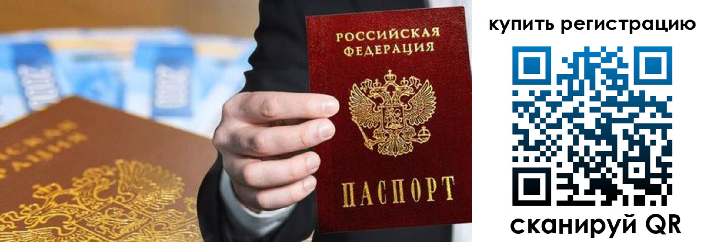 временная регистрация госуслуги в Юрге